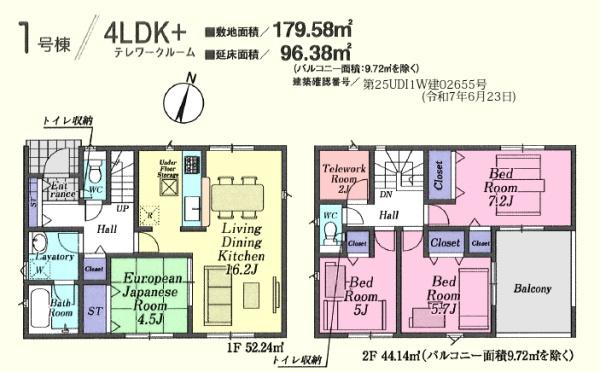 毛呂山町南台２丁目　第７　新築分譲住宅　全２棟