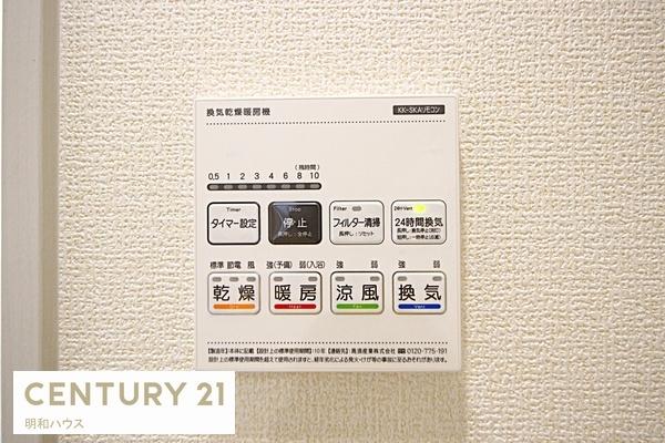 川越市かすみ野1丁目 新築分譲住宅 全2棟(その他)