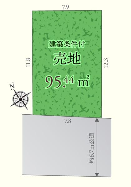坂戸市千代田１丁目の土地