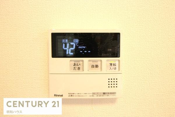 坂戸市千代田２丁目の中古一戸建て