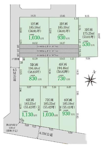 川島町伊草２期　売地　全８区画