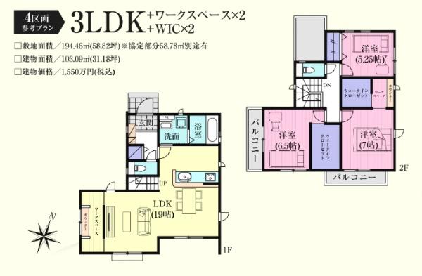 比企郡川島町大字伊草の土地