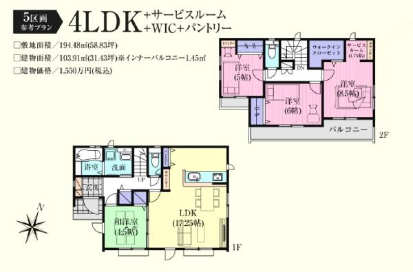 比企郡川島町大字伊草の土地