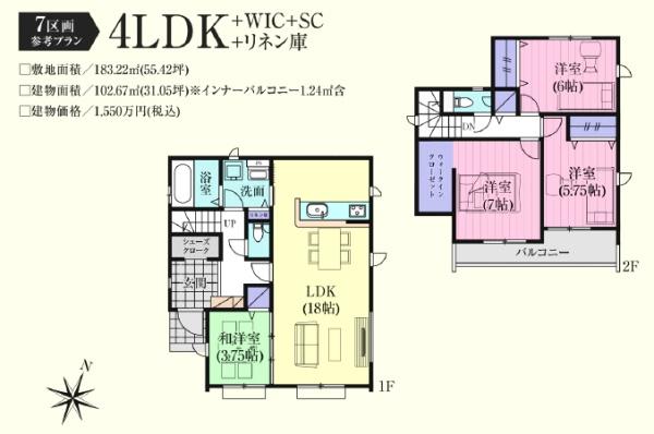 比企郡川島町大字伊草の土地