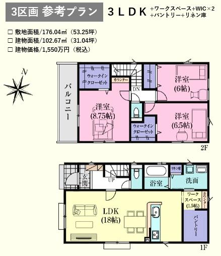 川島町中山１１期　売地　全６区画