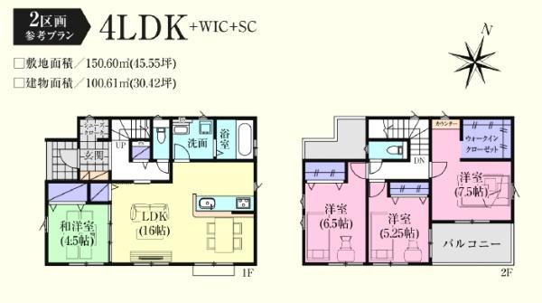 川島町中山１１期　売地　全６区画