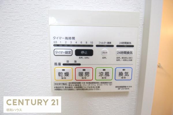 鶴ヶ島市大字下新田の中古一戸建て
