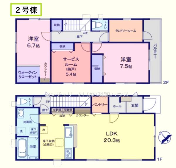 鶴ヶ島市富士見4丁目　新築分譲住宅　全２棟