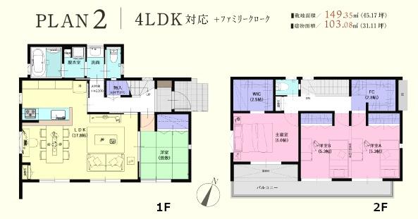 日高市原宿　新築分譲住宅　全２棟