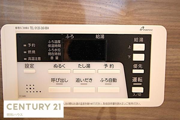 川越市かすみ野第6 新築分譲住宅 全2棟(その他)