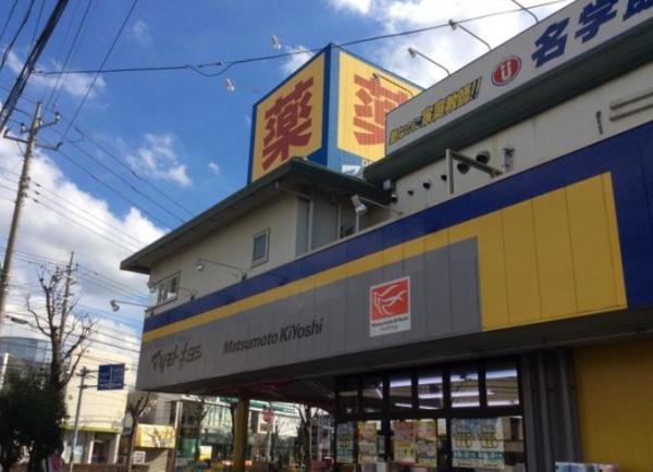 川口市戸塚鋏町の土地(マツモトキヨシ川口戸塚3丁目店)