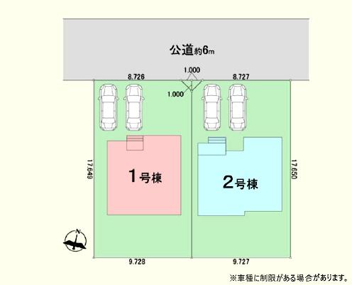 坂戸市片柳５期　新築分譲住宅　全２棟
