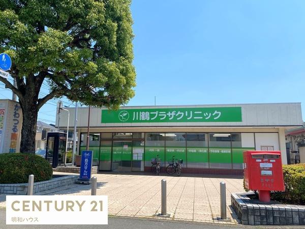 川越市川鶴2丁目の土地(川鶴プラザクリニック)