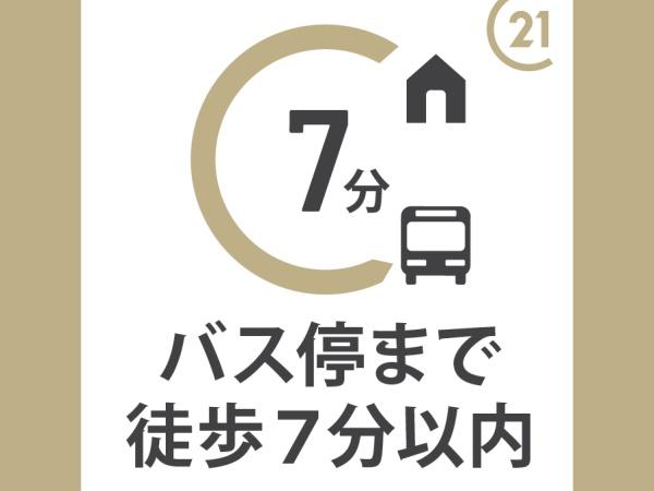 川越市川鶴2丁目の土地(その他)