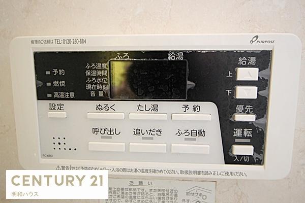 坂戸市にっさい花みず木６丁目の中古一戸建て