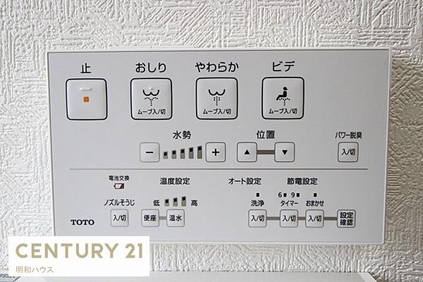 坂戸市にっさい花みず木６丁目の中古一戸建て