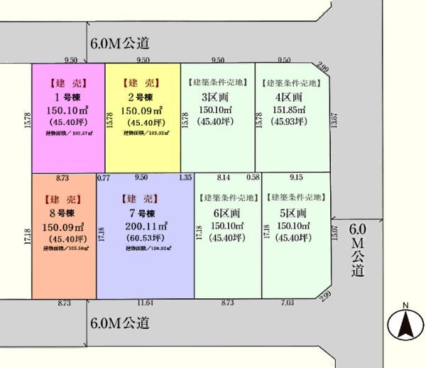 坂戸市にっさい花みず木10期　新築分譲住宅　全4棟