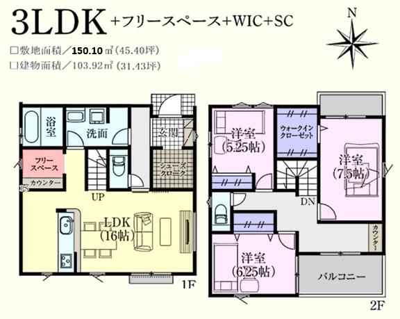 坂戸市にっさい花みず木２丁目の土地