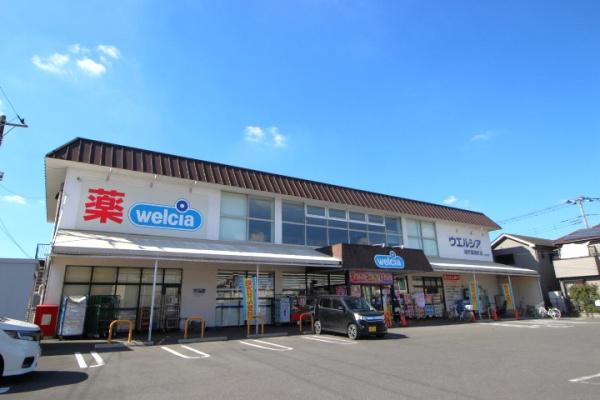 坂戸市薬師町の土地(ウエルシア坂戸薬師町店)