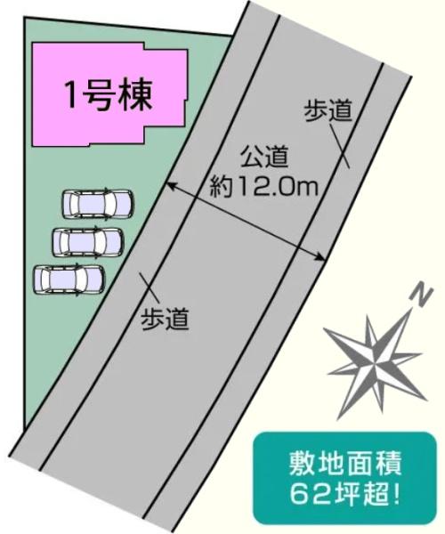 坂戸市鶴舞３丁目　新築分譲住宅