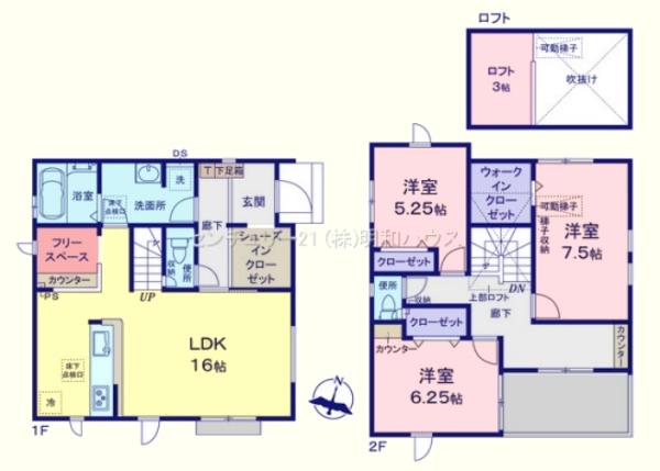 坂戸市鶴舞2丁目14期　新築分譲住宅
