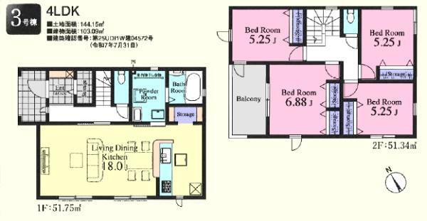 鶴ヶ島市下新田第２　新築分譲住宅　全４棟