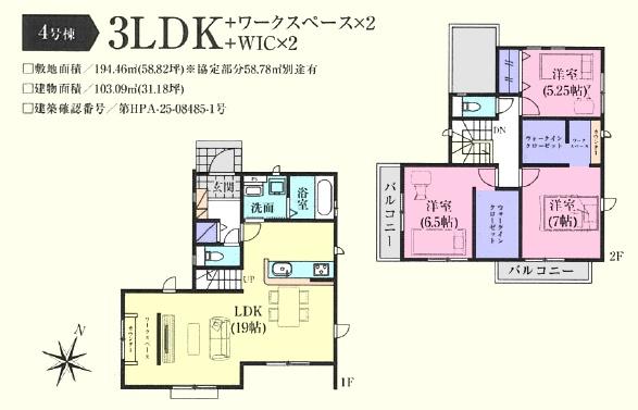 川島町伊草２期　新築分譲住宅　１～４号棟