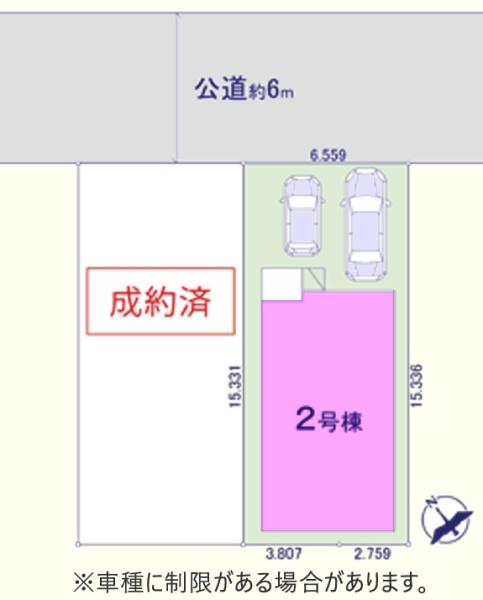 鶴ヶ島市南町1期　新築分譲住宅