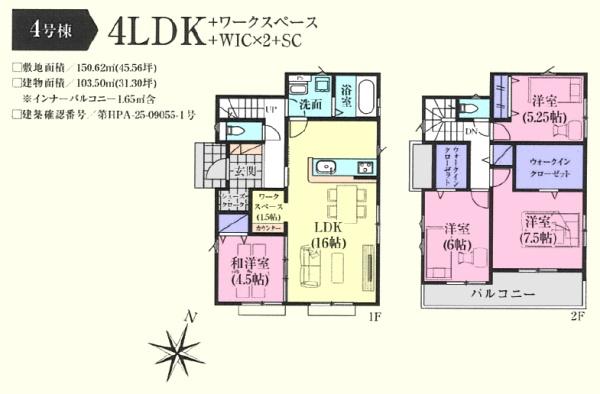川島町中山１１期　新築分譲住宅　全６棟