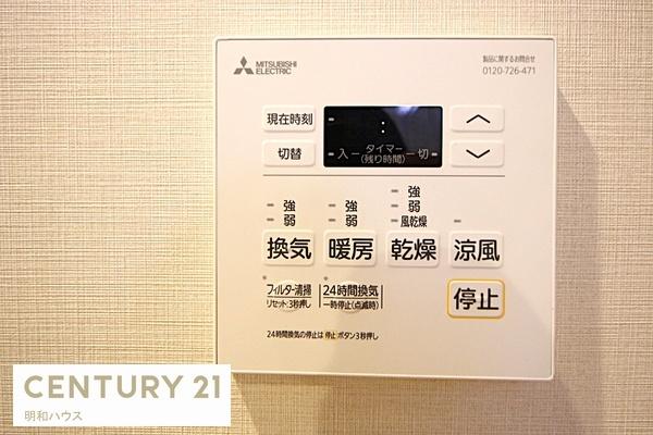 コンドミニアム坂戸