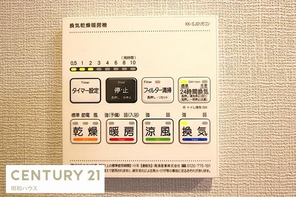 日商岩井若葉台マンション507号