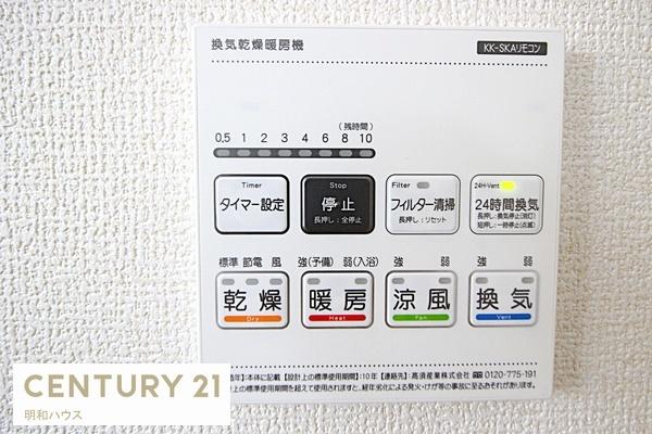 川越市下広谷第二 新築分譲住宅(その他)