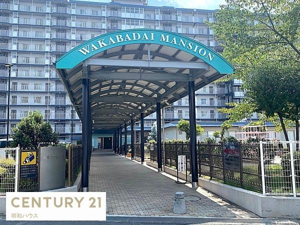 日商岩井若葉台マンション