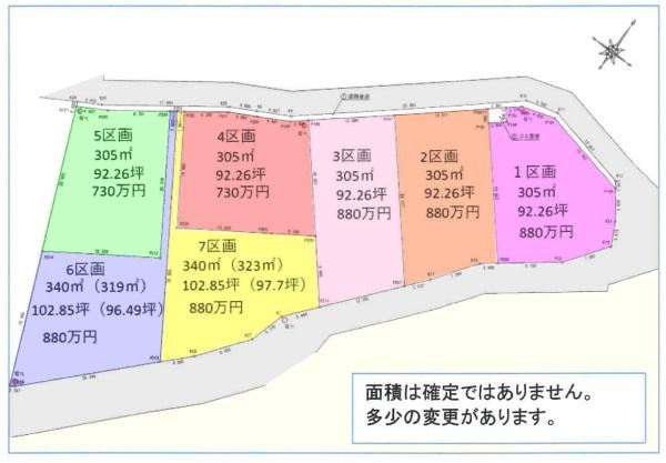毛呂山町若山３丁目　売地　全７区画