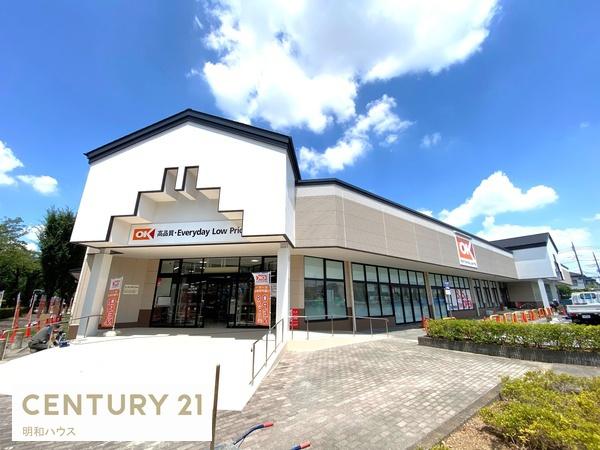 川越市大字吉田の土地(オーケー川越伊勢原店)
