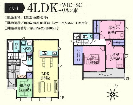 川島町伊草２期　新築分譲住宅　５～８号棟