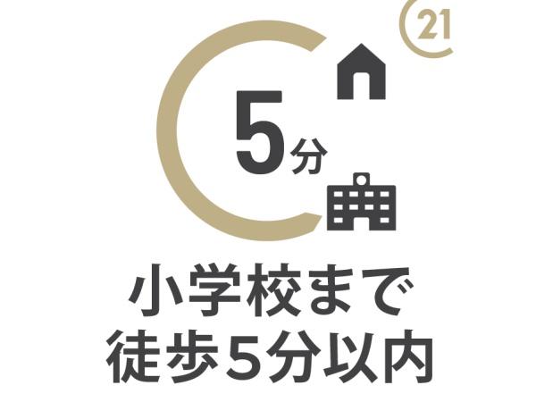 川島町伊草２期　新築分譲住宅　５～８号棟