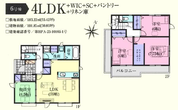 川島町伊草２期　新築分譲住宅　５～８号棟
