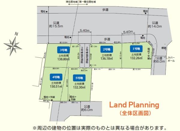 日高市四本木１丁目の土地