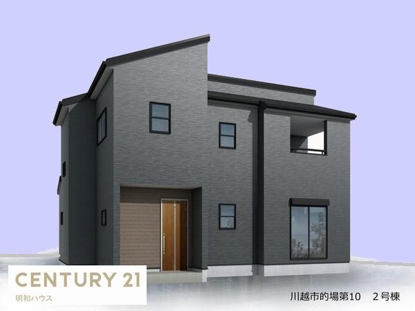 川越市的場第10　新築分譲住宅　全2棟