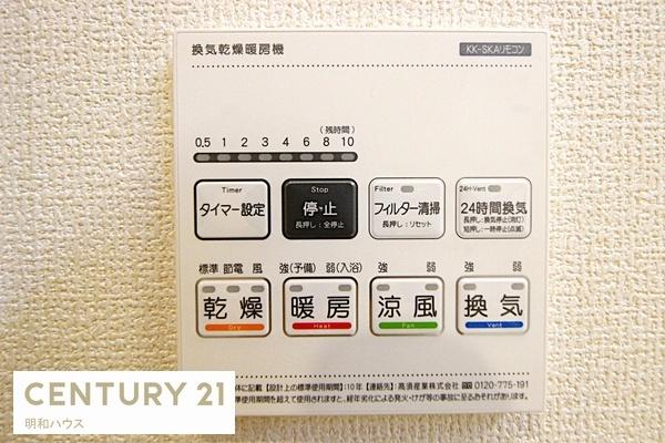 川越市かすみ野1丁目　新築分譲住宅　全２棟　2号棟