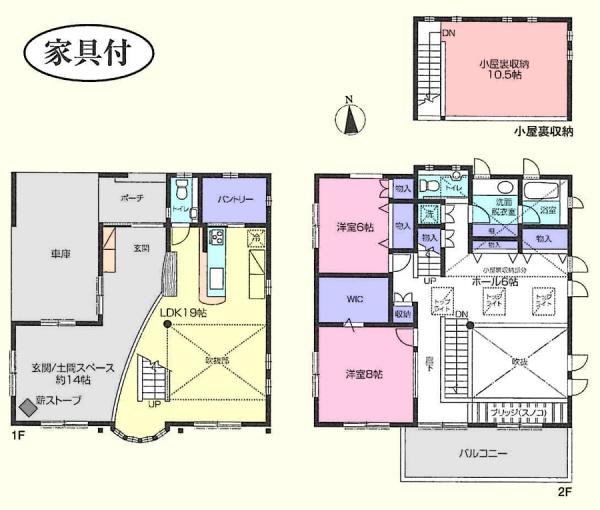 東松山市あずま町１丁目の中古一戸建て