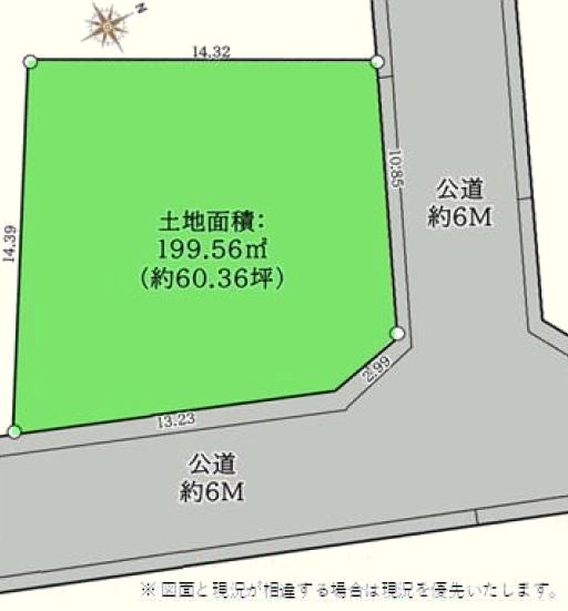 坂戸市中富町の土地