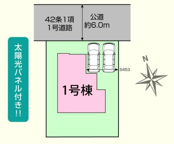 東松山市桜山台３期　新築分譲住宅