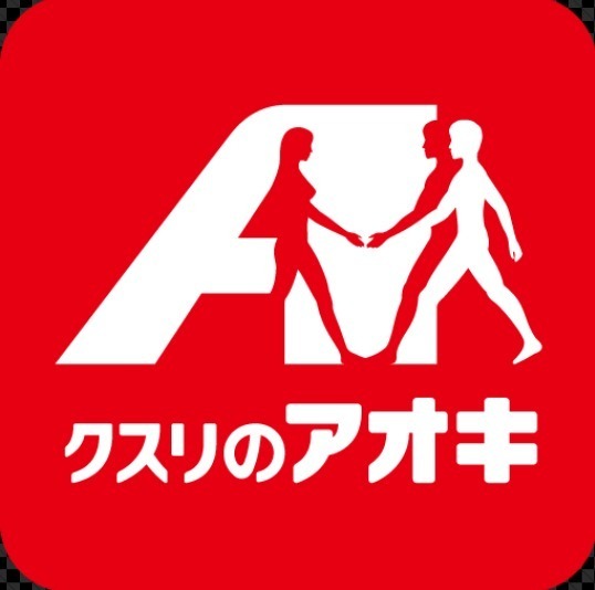 東松山市大字正代の土地(クスリのアオキ高坂店)