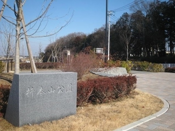 東松山市大字正代の土地(折本山公園)