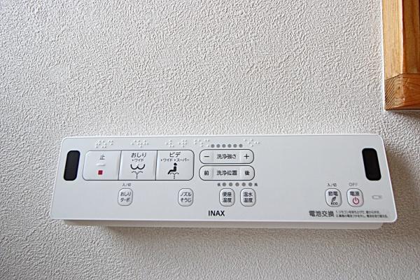 鶴ヶ島市新町４丁目の中古一戸建て