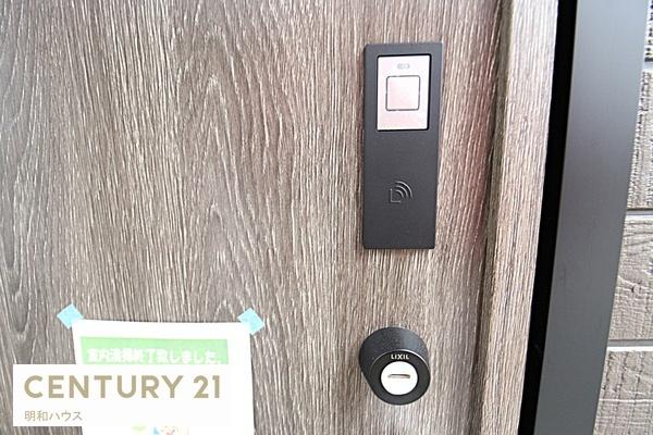 坂戸市にっさい花みず木10期　平屋新築分譲住宅　7号棟