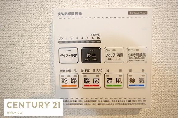 坂戸市にっさい花みず木10期　平屋新築分譲住宅　7号棟