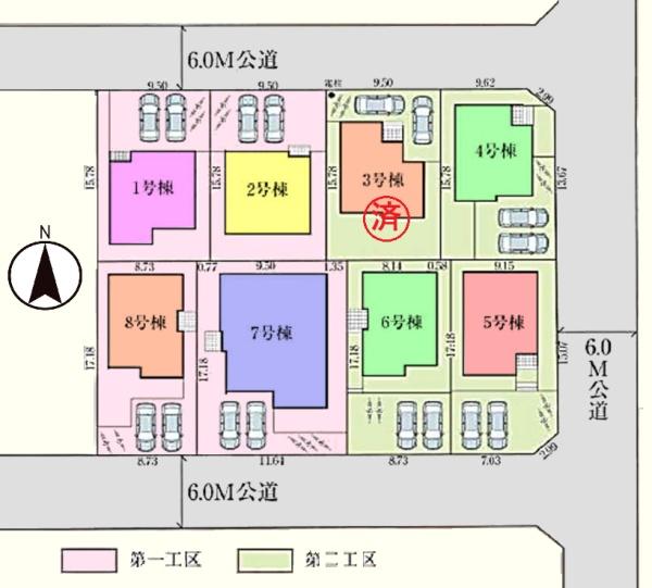 坂戸市にっさい花みず木10期　平屋新築分譲住宅　7号棟